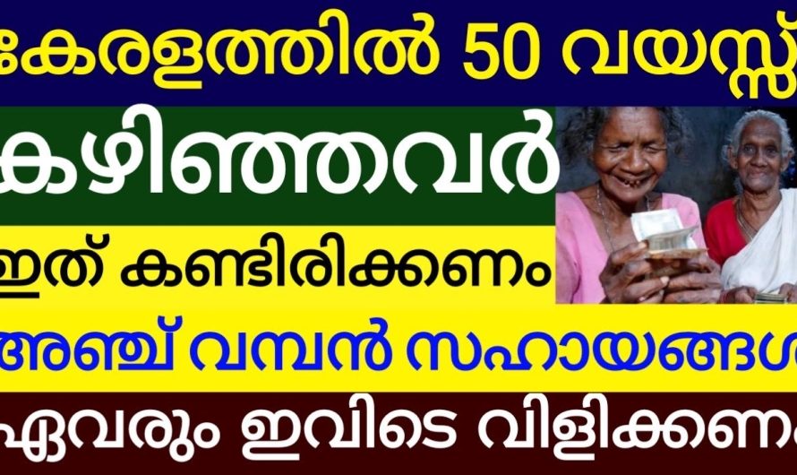 Everyone after 50 years of age in Kerala.